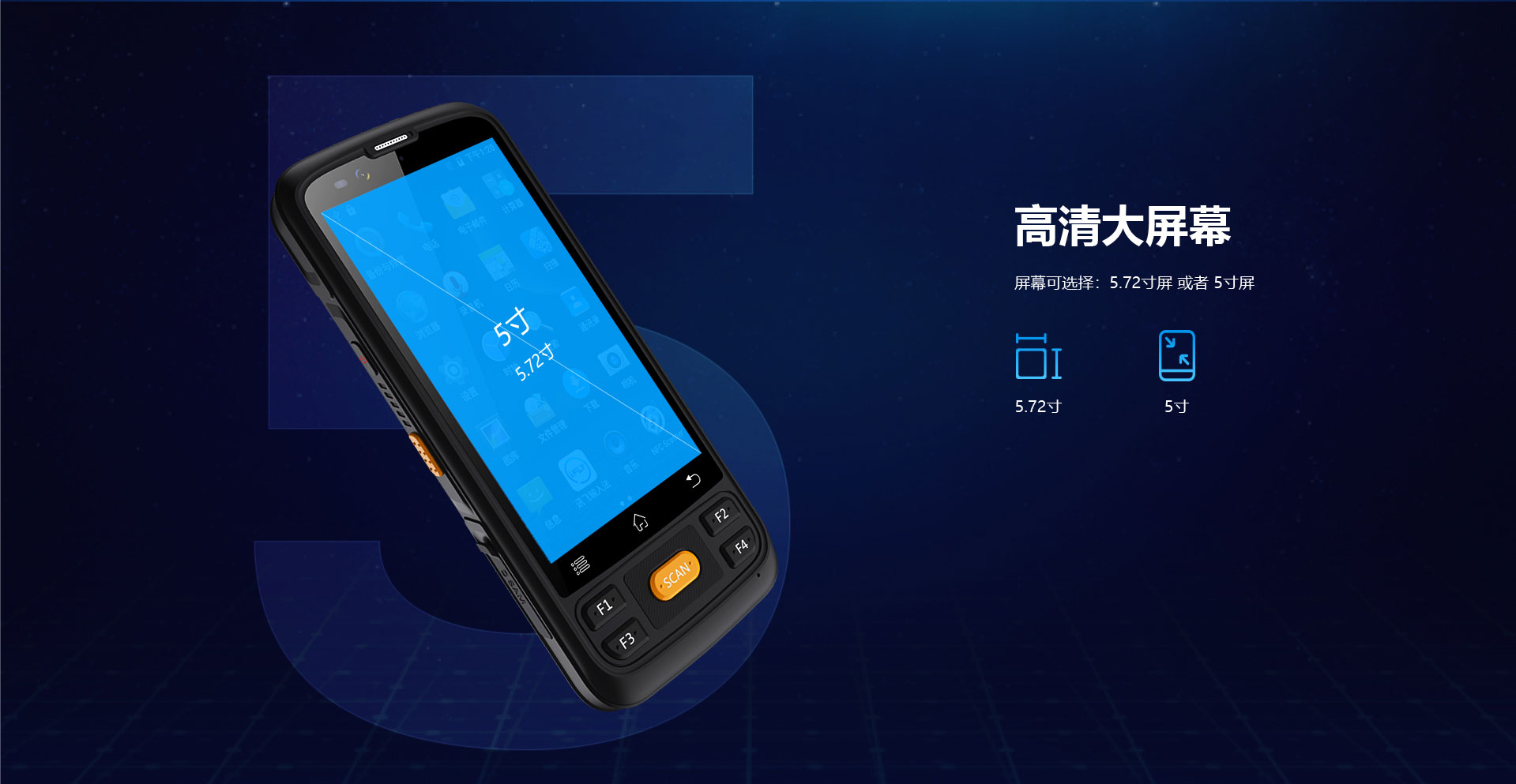 信联智能HC710S 1-6m RFID手持终端 便携式 超高频pda 近距离UHF电子标签读写 安卓手持终端