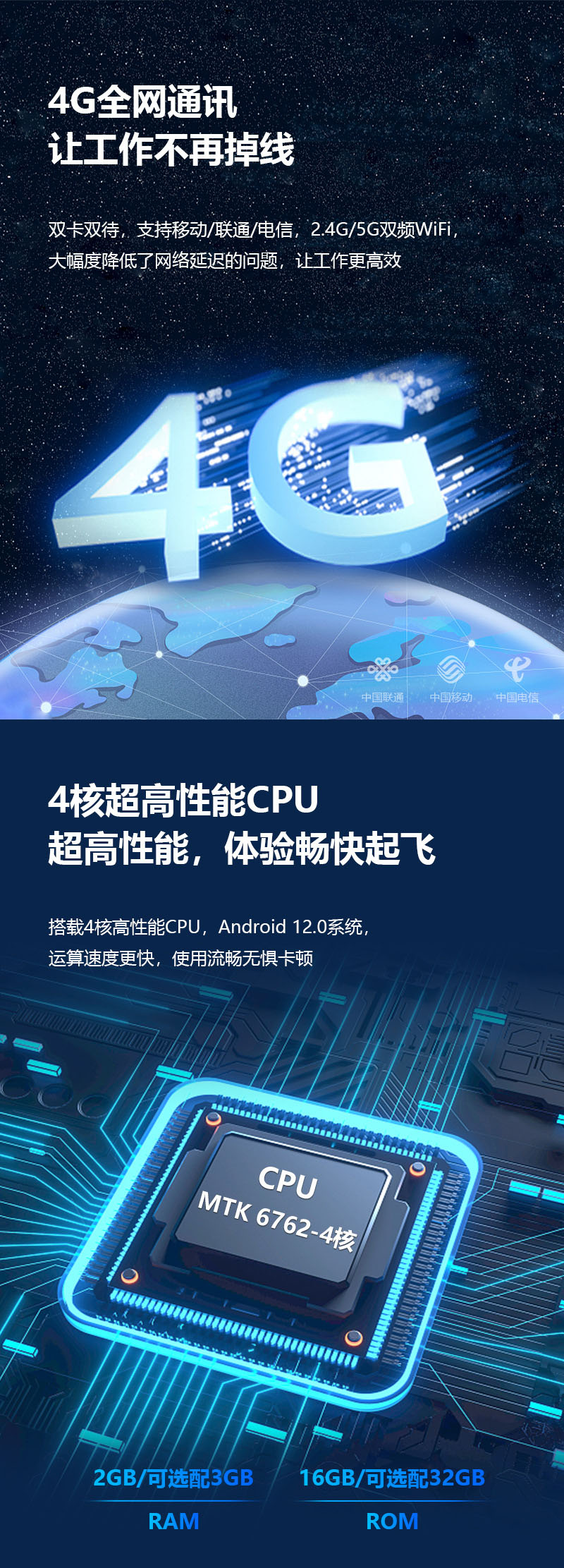 信联智能HD550盘点机PDA三防工业手持终端数据采集器安卓手持机制造EMS电商仓储供应PDA智能手持终端安卓12数据采集器条码扫描手持机安卓盘点机