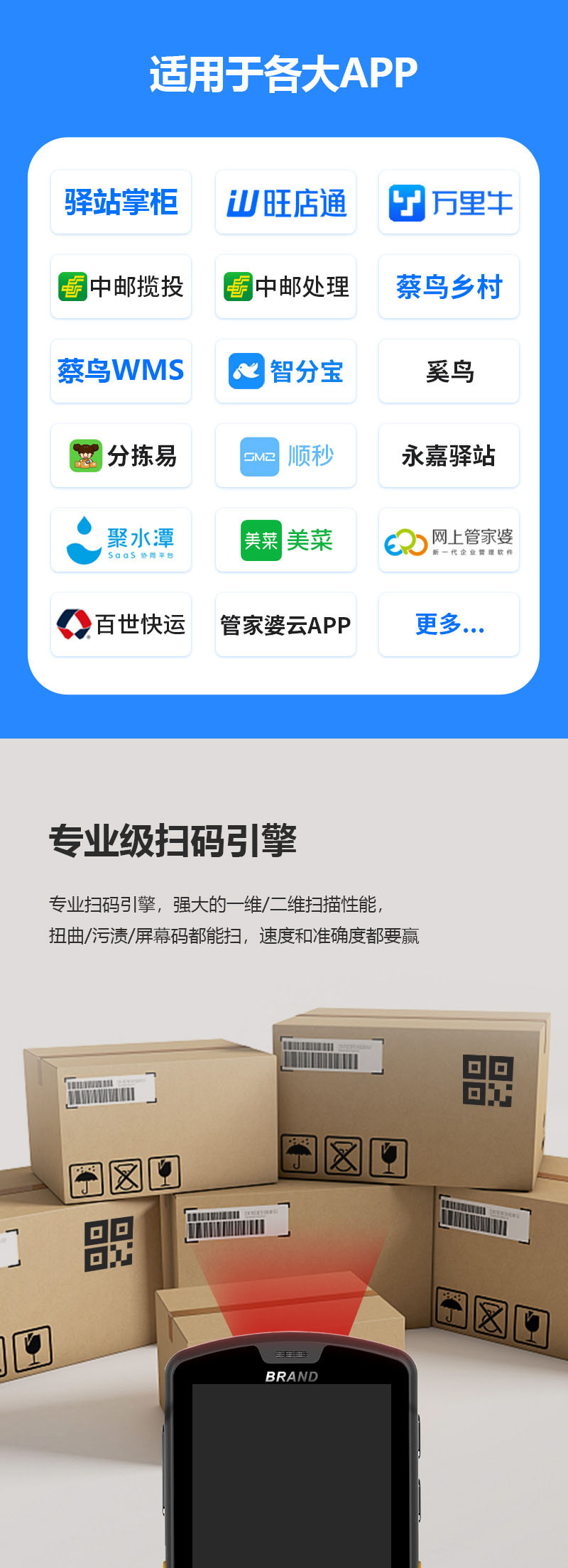 信联智能HD550盘点机PDA三防工业手持终端数据采集器安卓手持机制造EMS电商仓储供应PDA智能手持终端安卓12数据采集器条码扫描手持机安卓盘点机